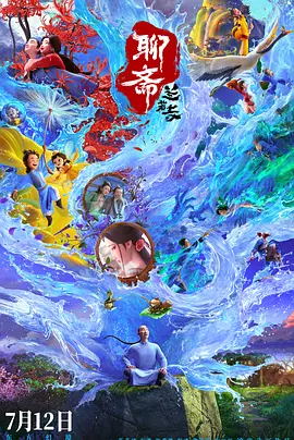 甜蜜的小狐狸在线观看
